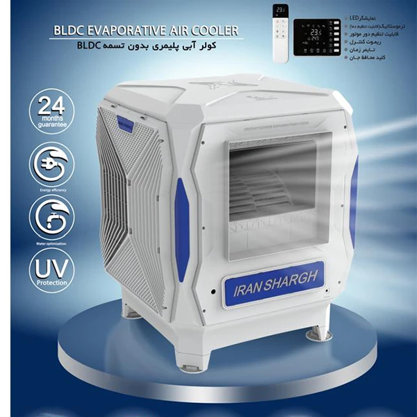 ایران شرق پلیمری 8500 - Image 2