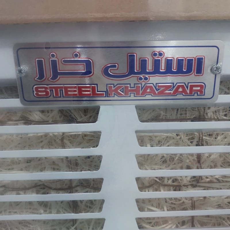 استیل خزر 5500